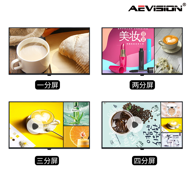 10.1-110 Inch Wall-mounted Advertising Display Can Be Customized Touch Screen, with Intelligent System